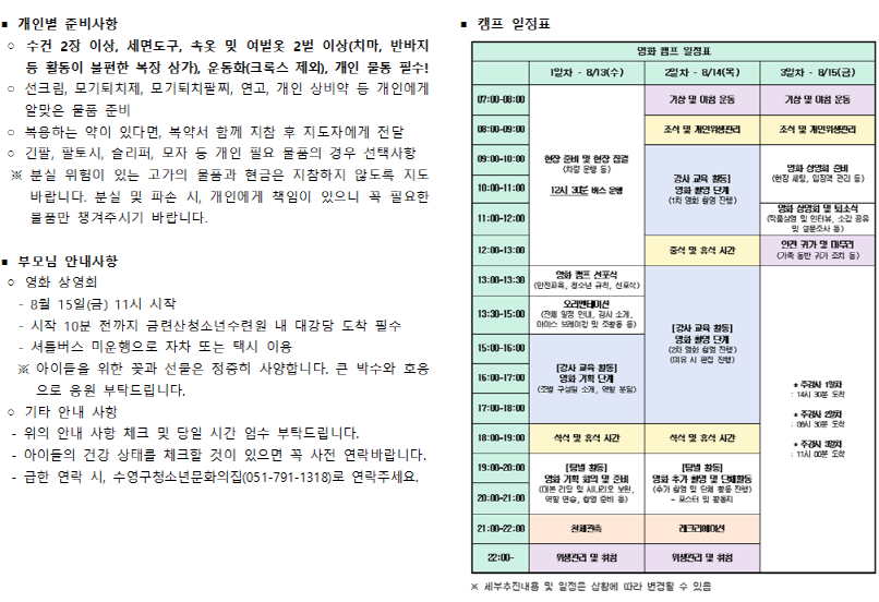이미지 대체문구를 입력하세요