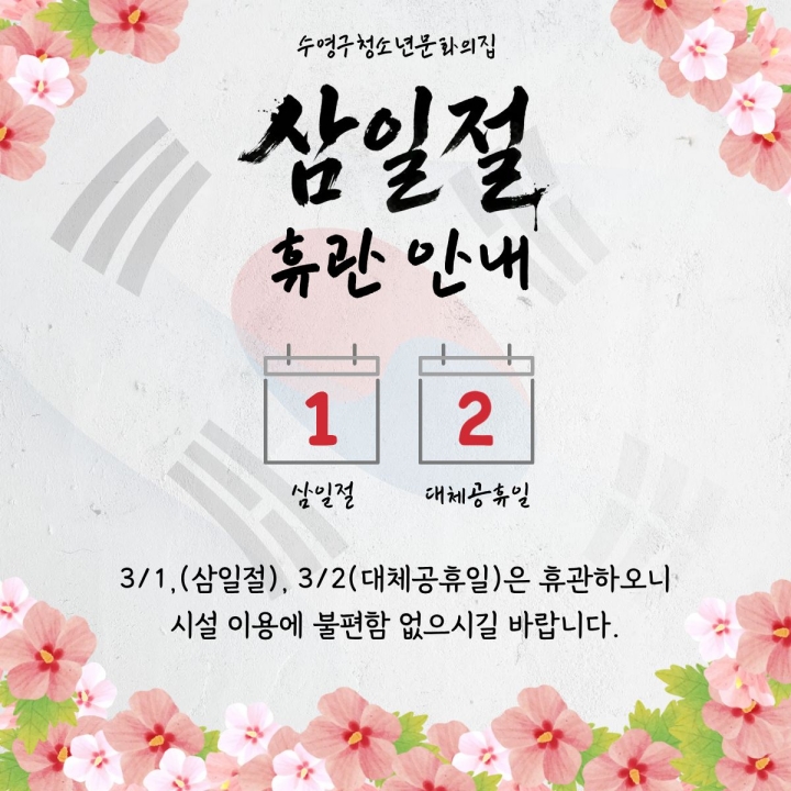 이미지 대체문구를 입력하세요