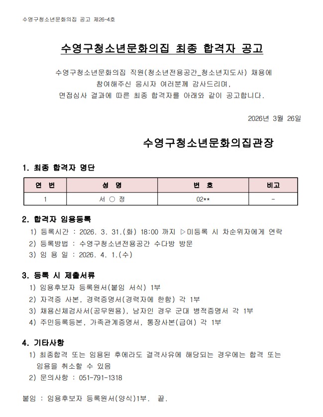 이미지 대체문구를 입력하세요