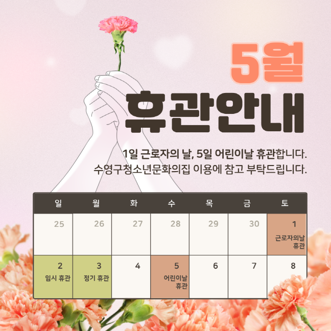 [크기변환]제목을-입력해주세요.-001 (2).png