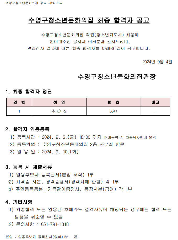 이미지 대체문구를 입력하세요
