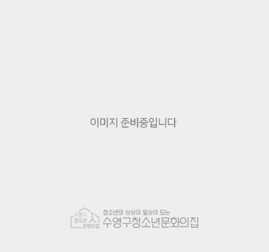 교육실